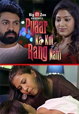Pyaar Ka Koi Rang Nahi | Season 01